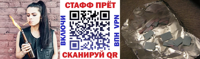 Наркотические вещества Саратов COCAIN  Мефедрон  ГАШ 