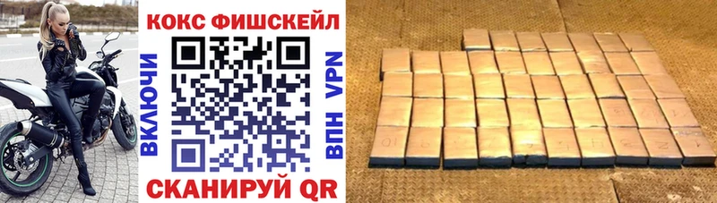 купить закладку Саратов Кокаин 97%