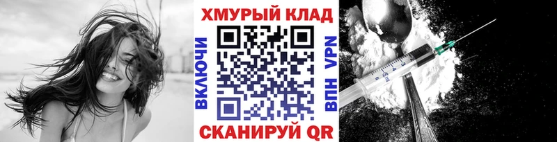 Героин хмурый  Саратов 