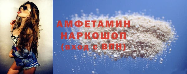 альфа пвп VHQ Каменногорск