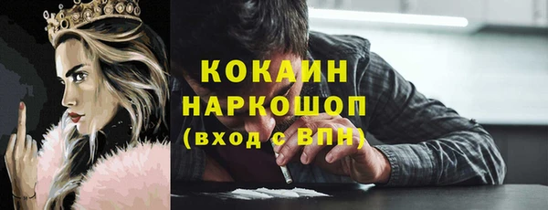 альфа пвп VHQ Каменногорск