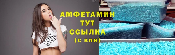 герыч Каменка