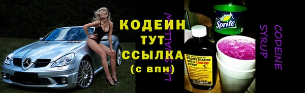 альфа пвп VHQ Каменногорск