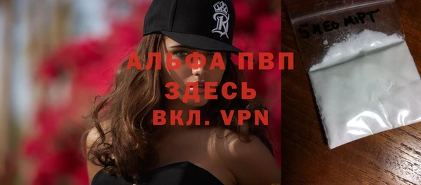 герыч Каменка