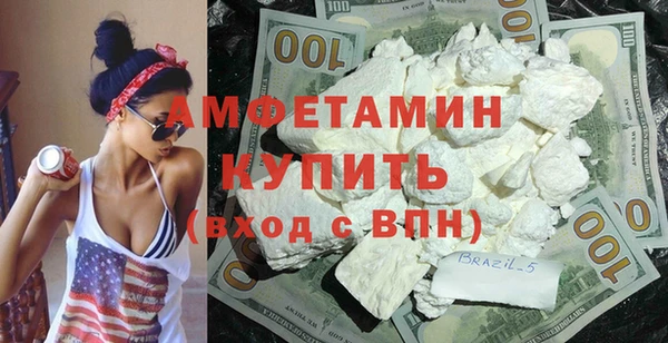 герыч Каменка