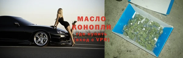 альфа пвп VHQ Каменногорск