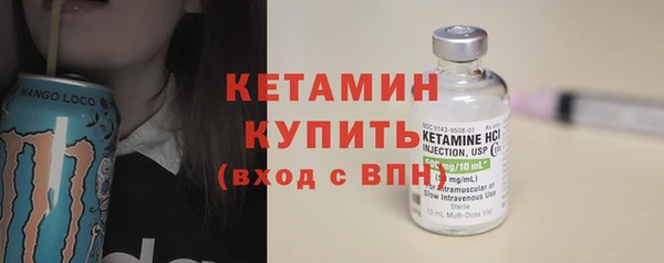 альфа пвп VHQ Каменногорск
