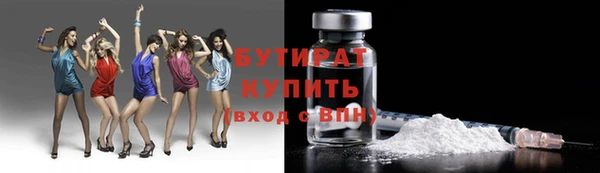 герыч Каменка