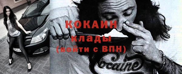 альфа пвп VHQ Каменногорск