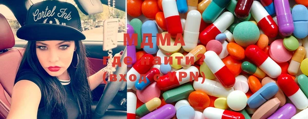 МДМА Касимов