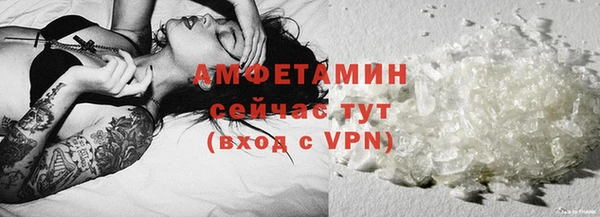 герыч Каменка
