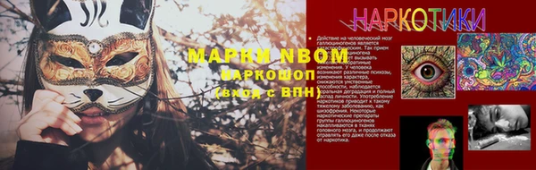 альфа пвп VHQ Каменногорск