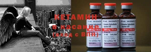 альфа пвп VHQ Каменногорск