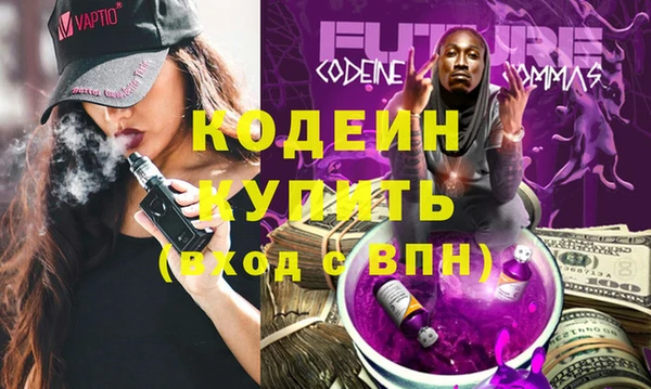 альфа пвп VHQ Каменногорск