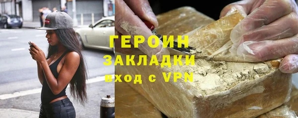 альфа пвп VHQ Каменногорск