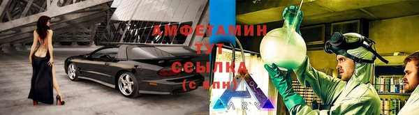 герыч Каменка
