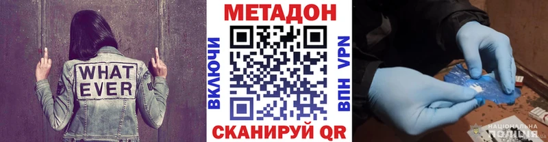 купить закладку  Саратов  Метадон мёд 