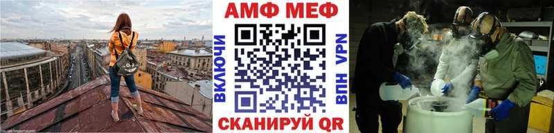 Первитин витя  Саратов 