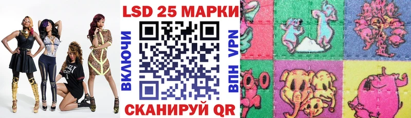 Марки N-bome 1,8мг  Саратов 
