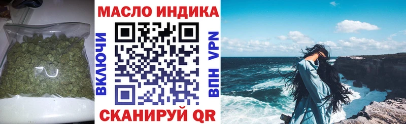 Дистиллят ТГК концентрат  Саратов 